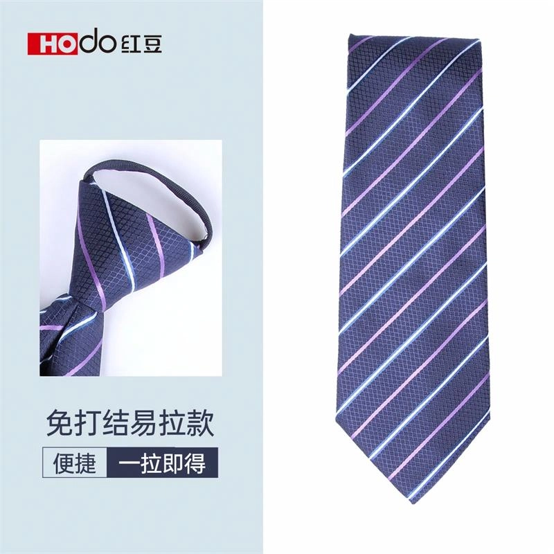 红豆 商务休闲免打结通勤 涤纶 领带 男款