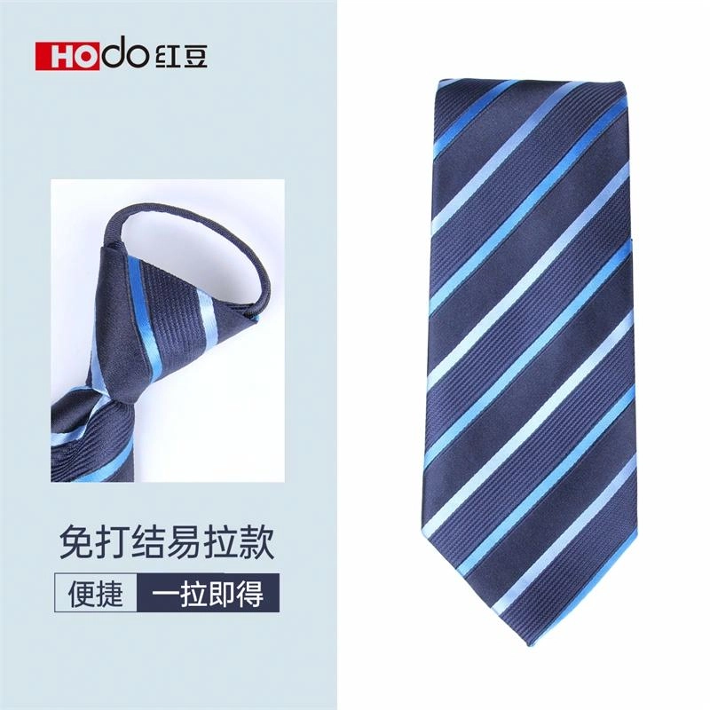 红豆 商务休闲免打结通勤 涤纶 领带 男款