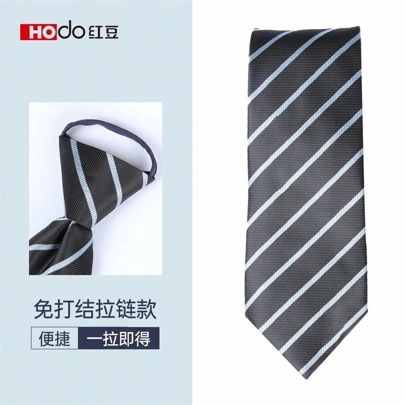 红豆 商务休闲免打结通勤 涤纶 领带 男款