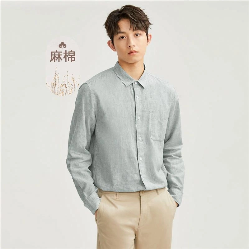 佐丹奴 宽松纯色休闲长袖衬衫 男款