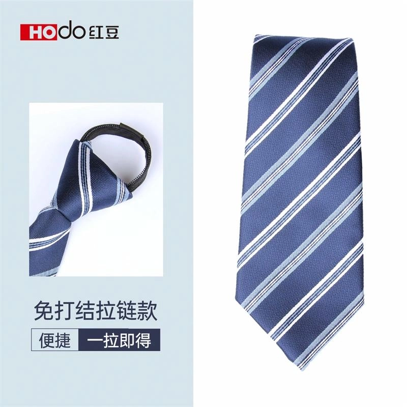 红豆 商务休闲免打结通勤 涤纶 领带 男款