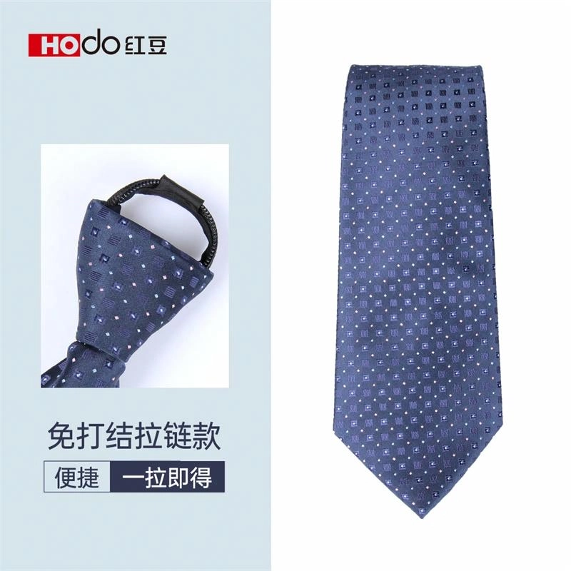 红豆 商务休闲免打结通勤 涤纶 领带 男款