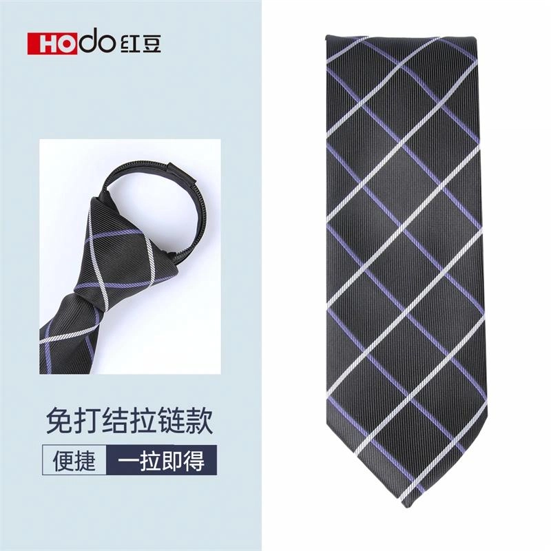 红豆 商务休闲免打结通勤 涤纶 领带 男款