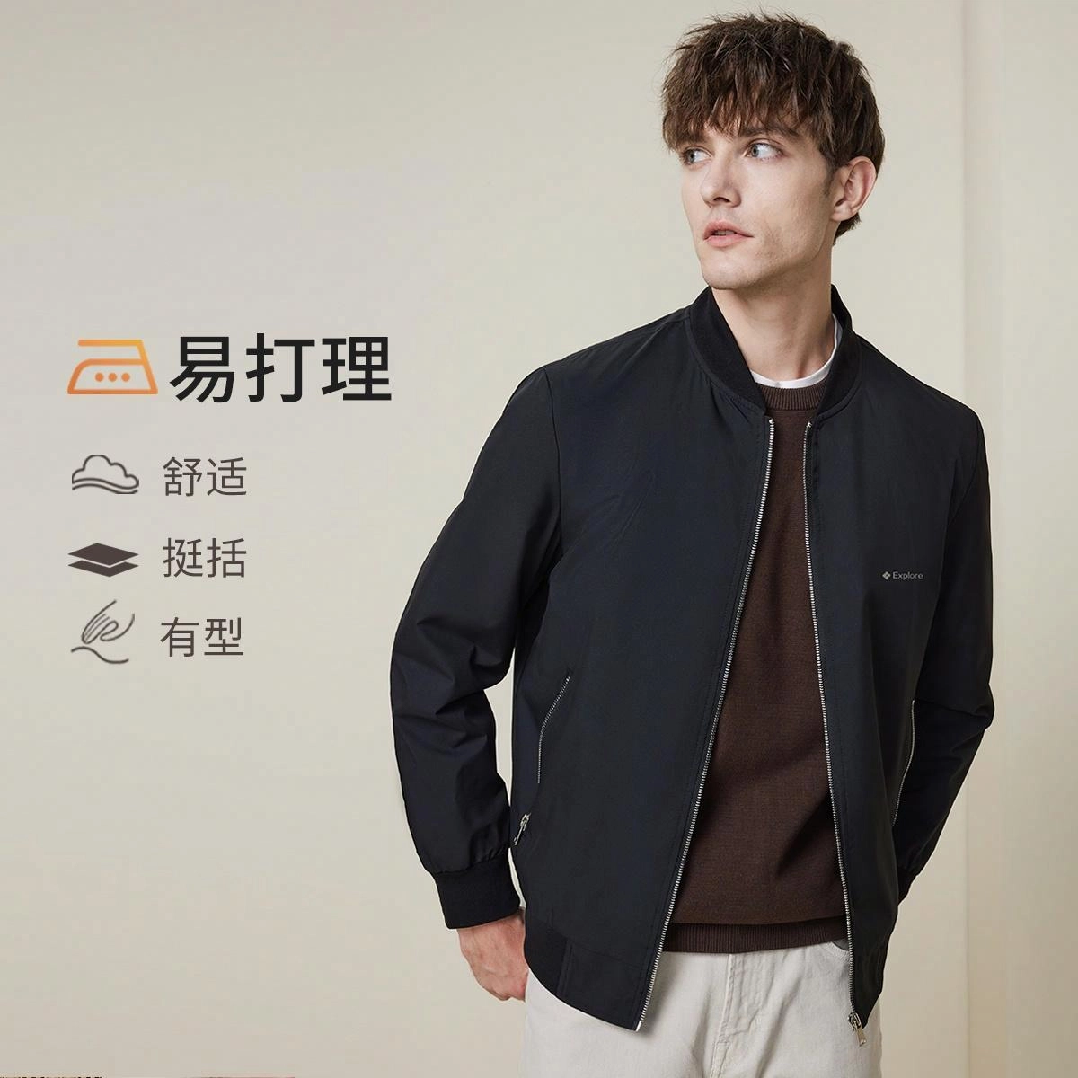 红豆 易打理户外棒球领百搭夹克外套 男款