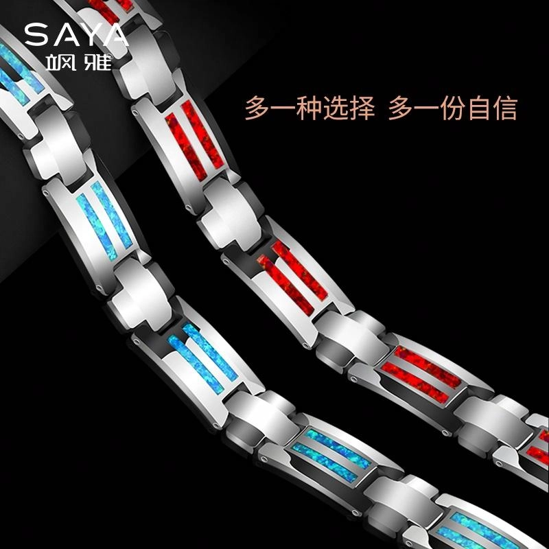 Saya 857