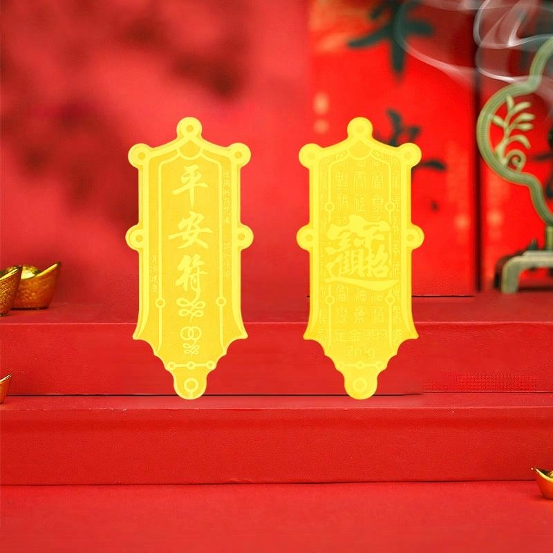 金六福吉祥 诸事【顺】意手机贴 新中式诸事皆顺招财暴富暴美暴好运正缘旺桃花高档装饰 #好运 镀金 手机贴 男女同款情侣款