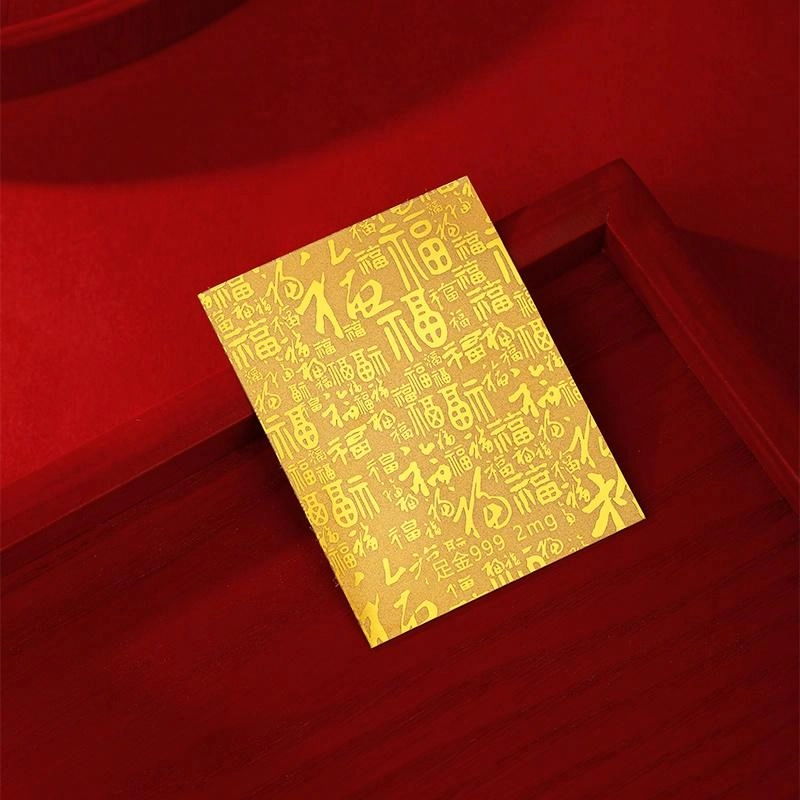 金六福吉祥 诸事【顺】意手机贴 新中式诸事皆顺招财暴富暴美暴好运正缘旺桃花高档装饰 #好运 镀金 手机贴 男女同款情侣款