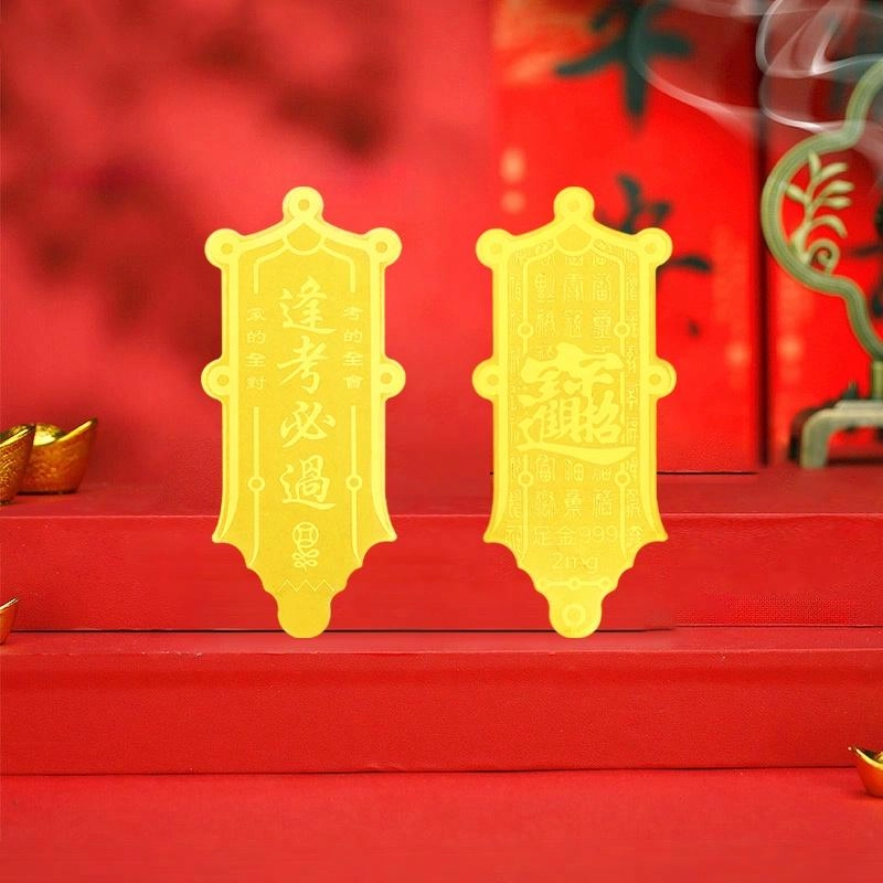 金六福吉祥 诸事【顺】意手机贴 新中式诸事皆顺招财暴富暴美暴好运正缘旺桃花高档装饰 #好运 镀金 手机贴 男女同款情侣款
