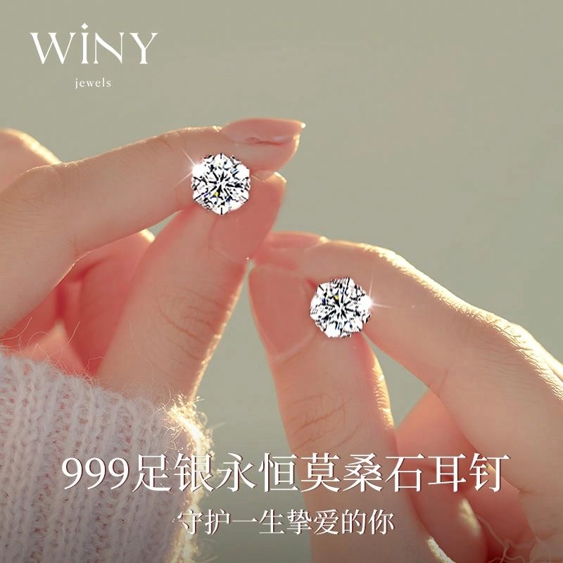 WINY 1999
