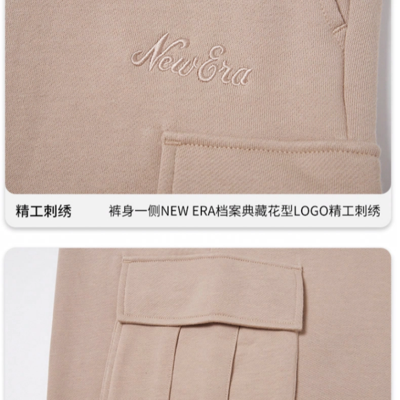 New Era FW24