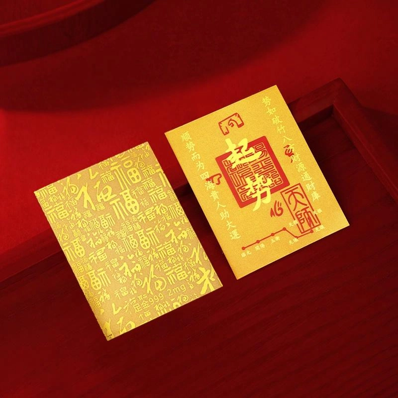 金六福吉祥 诸事【顺】意手机贴 新中式诸事皆顺招财暴富暴美暴好运正缘旺桃花高档装饰 #好运 镀金 手机贴 男女同款情侣款