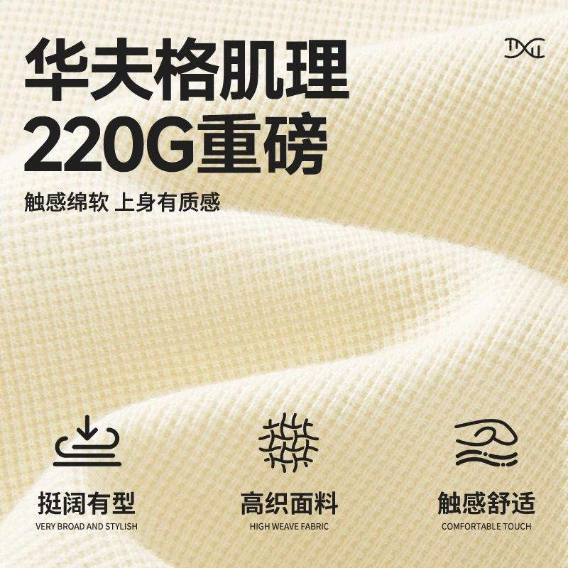 MINISO T