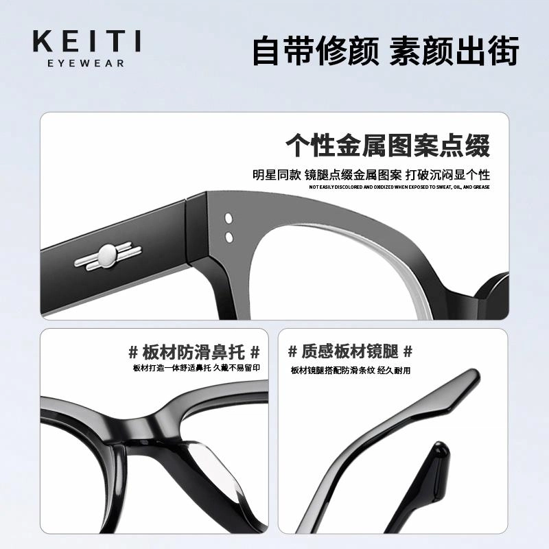 KeiTi GM
