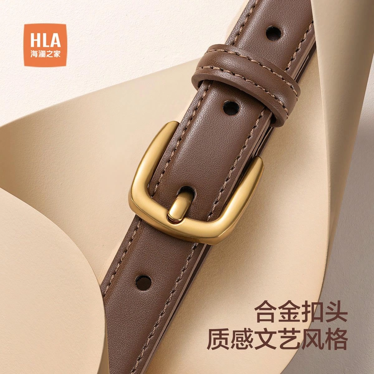 HLA 1.95cm