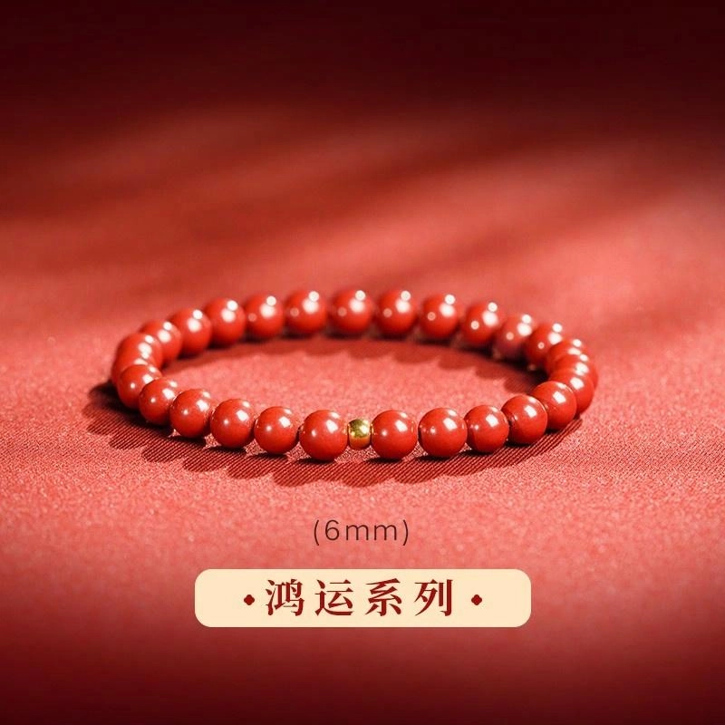 芳缘小傅 帝王砂转运本命年护身符鸿运#好运 朱砂 手串 男女同款情侣款