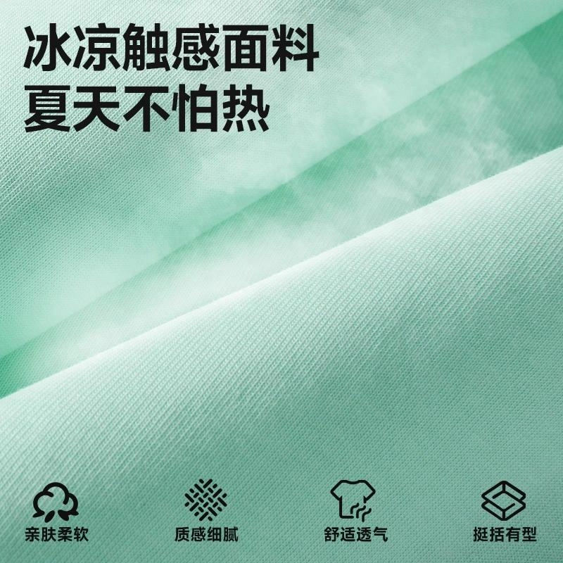 MINISO T