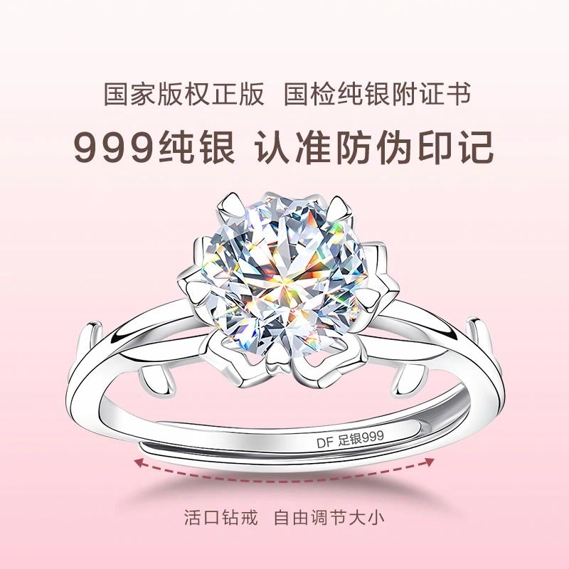 ins 999
