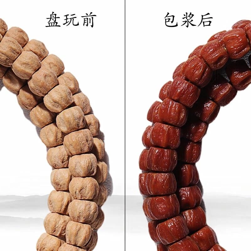 豆蔻时光 文玩藏式念珠佛系禅意简约#好运 深坑 柏香籽/百香籽 手串 男女同款情侣款