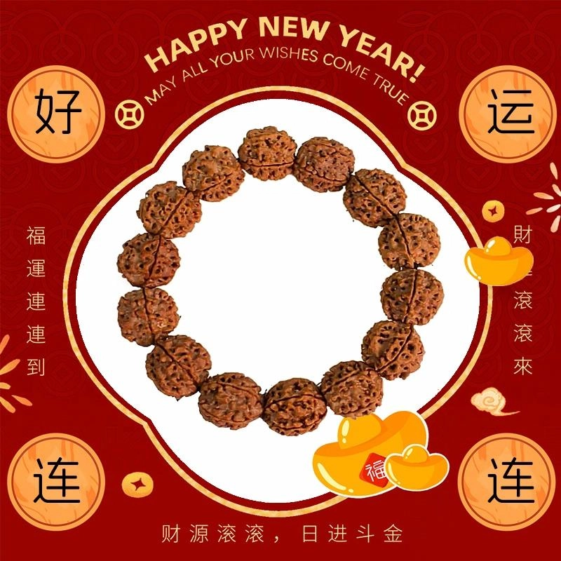 余笙情 招财进宝大号佛珠盘玩新中式复古潮流风 好运 #转运 金刚菩提 手串 男女同款情侣款