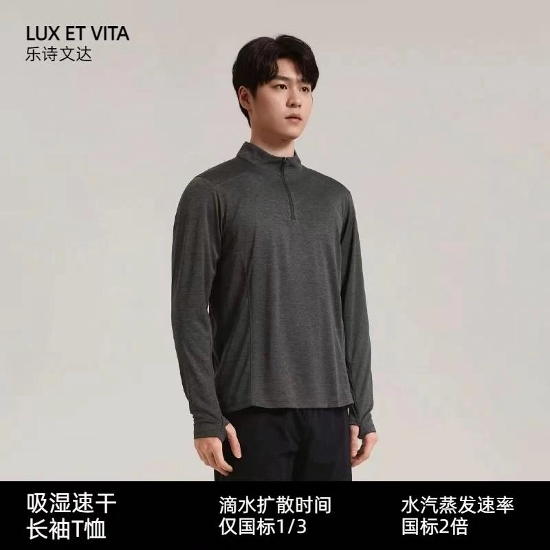 LUX ET VITA T