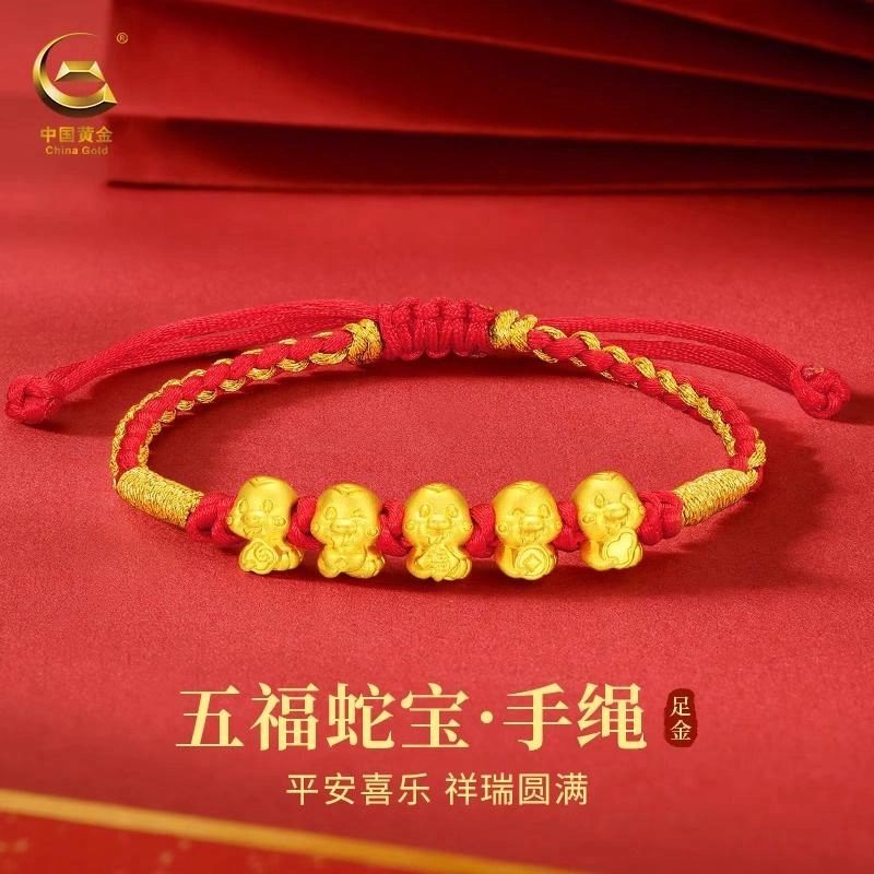 CHINA GOLD 999