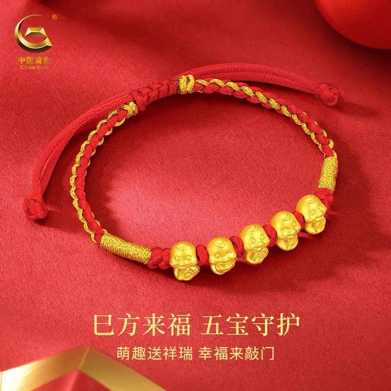 CHINA GOLD 999
