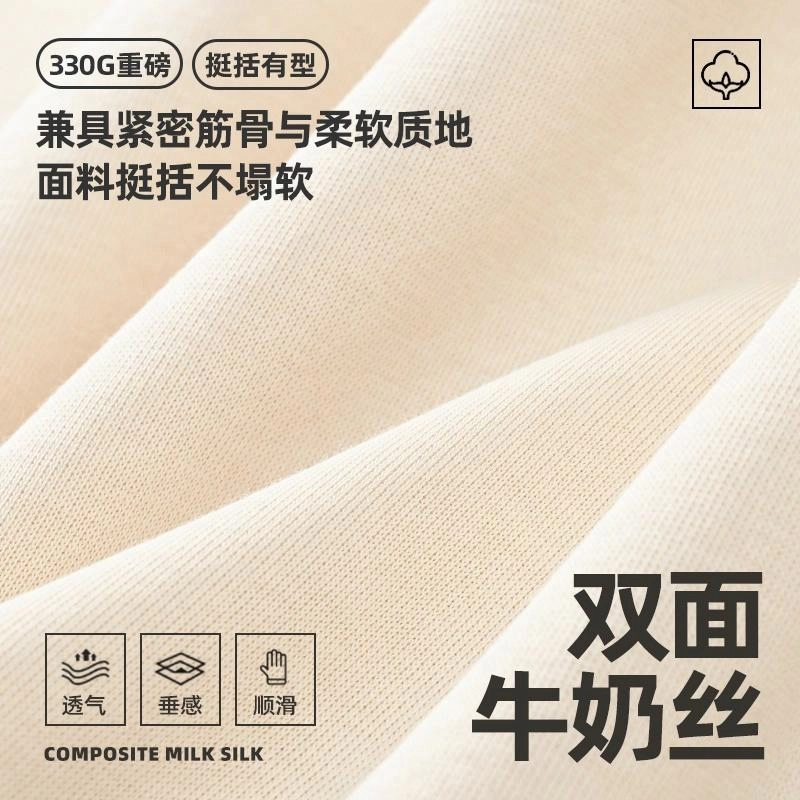 MINISO logoins