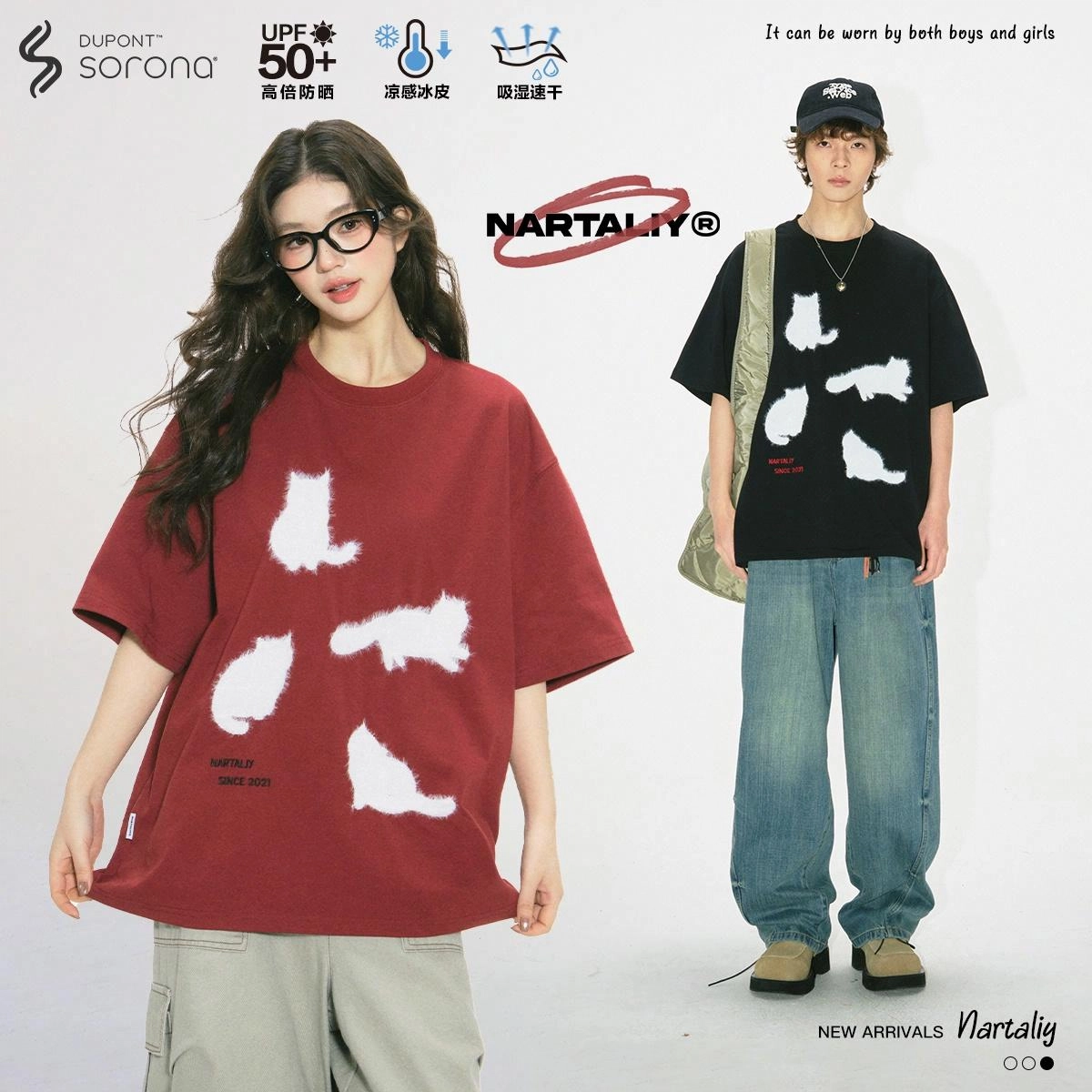 NARTALIY T