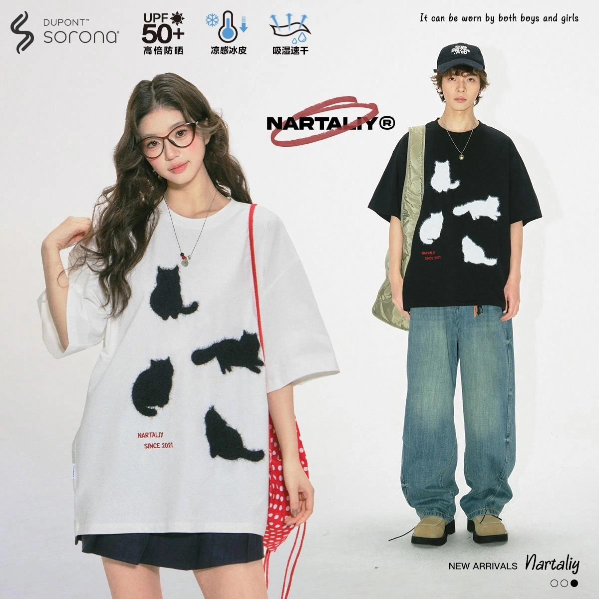 NARTALIY T