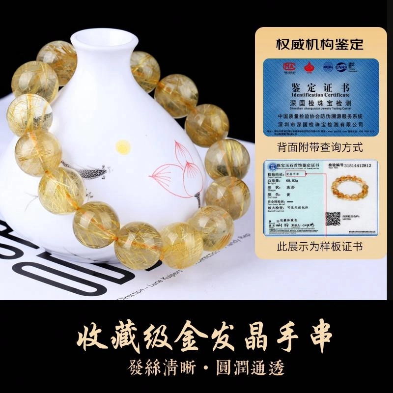 豆蔻时光 国风优雅新中式高级感素珠 水晶 玉石手串 男女同款情侣款