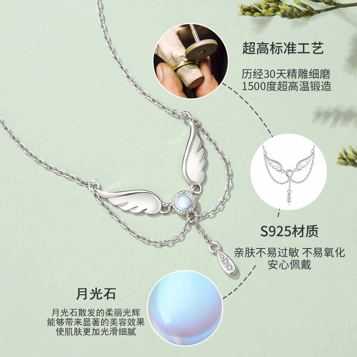 VANA 925