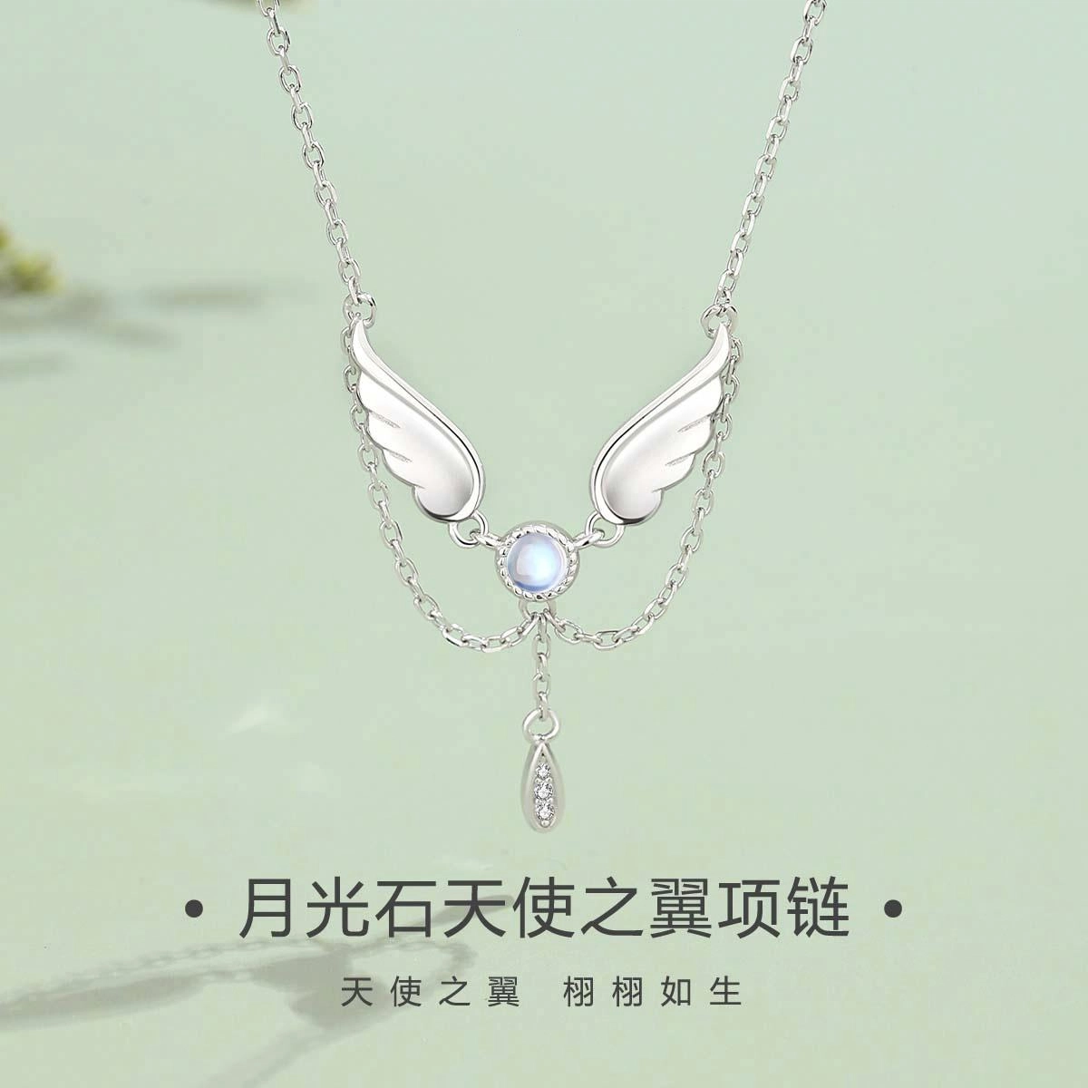 VANA 925
