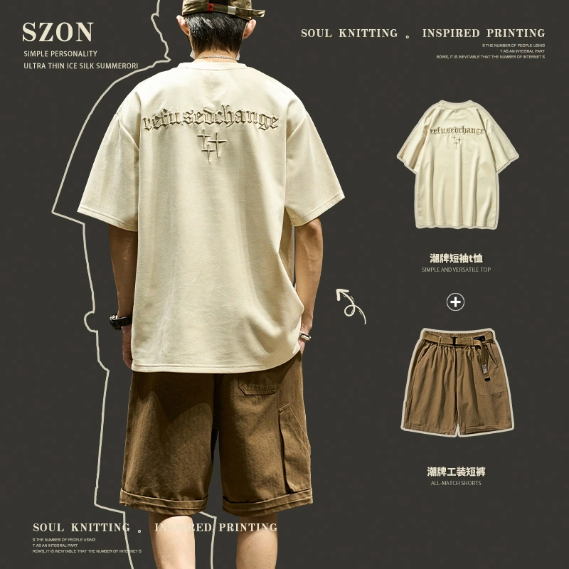 SZON T