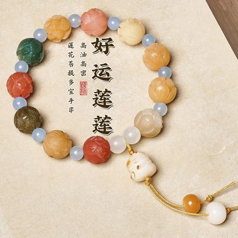 九华山 步步生莲有钱花国风文玩佛珠 白玉菩提 手串 男女同款情侣款