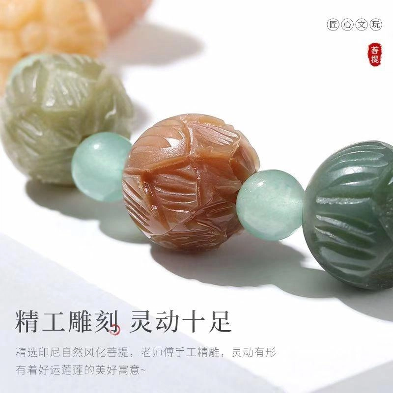 九华山 步步生莲有钱花国风文玩佛珠 白玉菩提 手串 男女同款情侣款