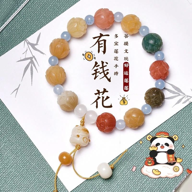 九华山 步步生莲有钱花国风文玩佛珠 白玉菩提 手串 男女同款情侣款