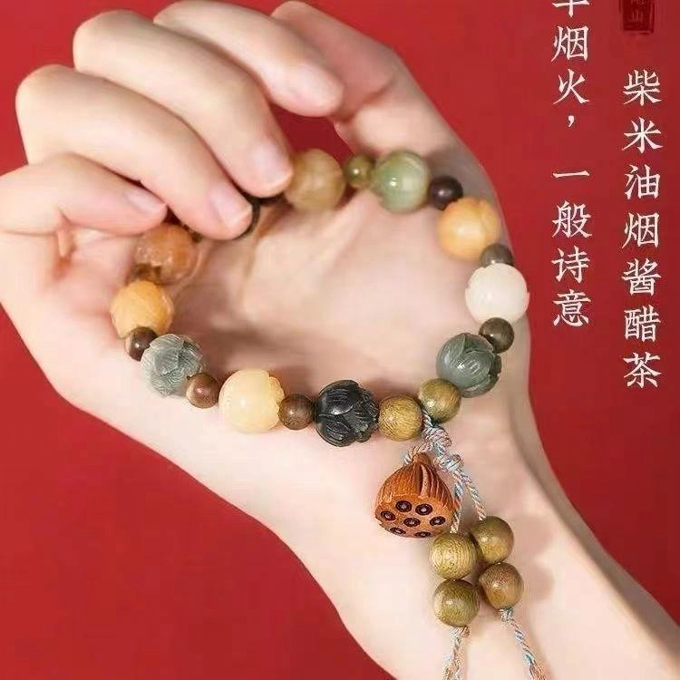 九华山 步步生莲有钱花国风文玩佛珠 白玉菩提 手串 男女同款情侣款