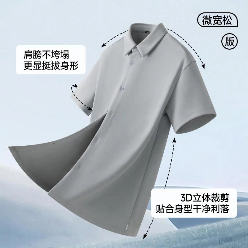 MINISO logoupf50+
