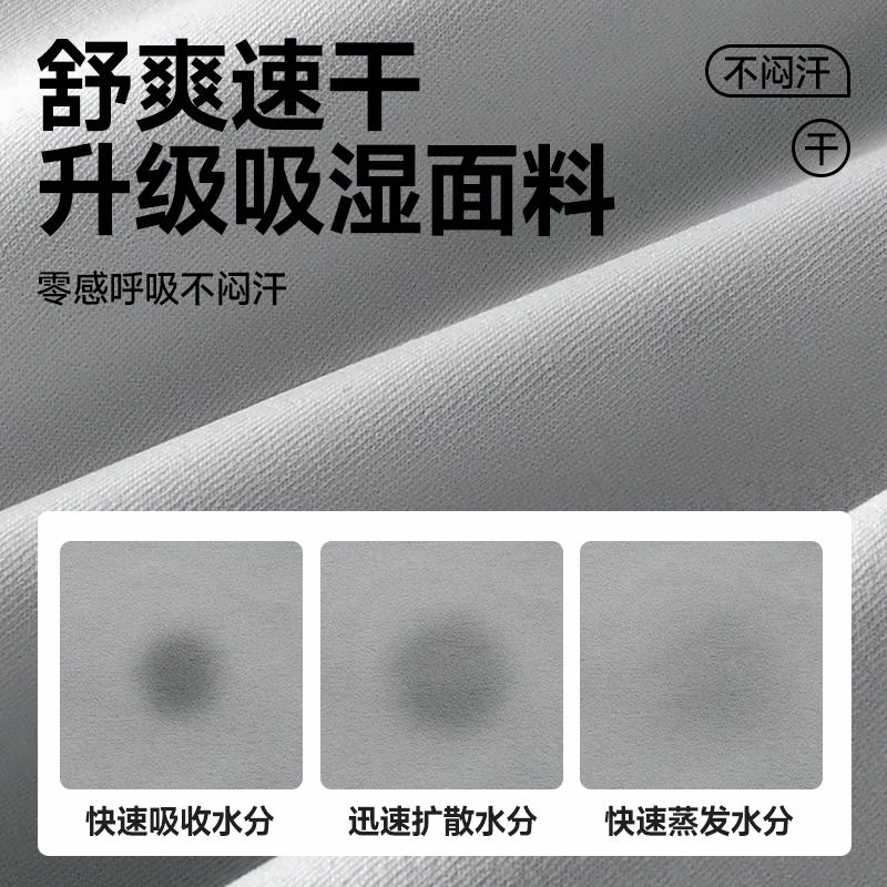 MINISO logoupf50+