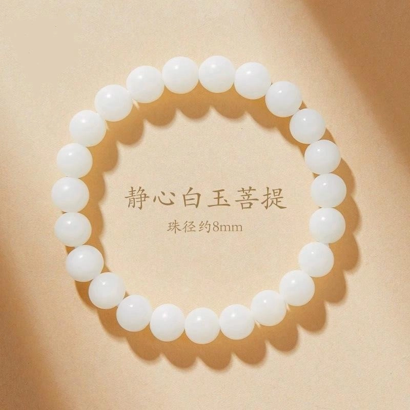 九华山 单圈佛珠盘玩东方美学好运 白玉菩提 手串 男女同款情侣款