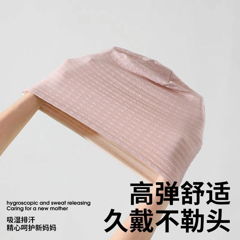 浪莎 帽子女春夏季产后防风护额头孕妇睡帽无感空调帽堆堆帽光头术后化疗大头围透气 弹力不勒头 包头帽 男女同款情侣款