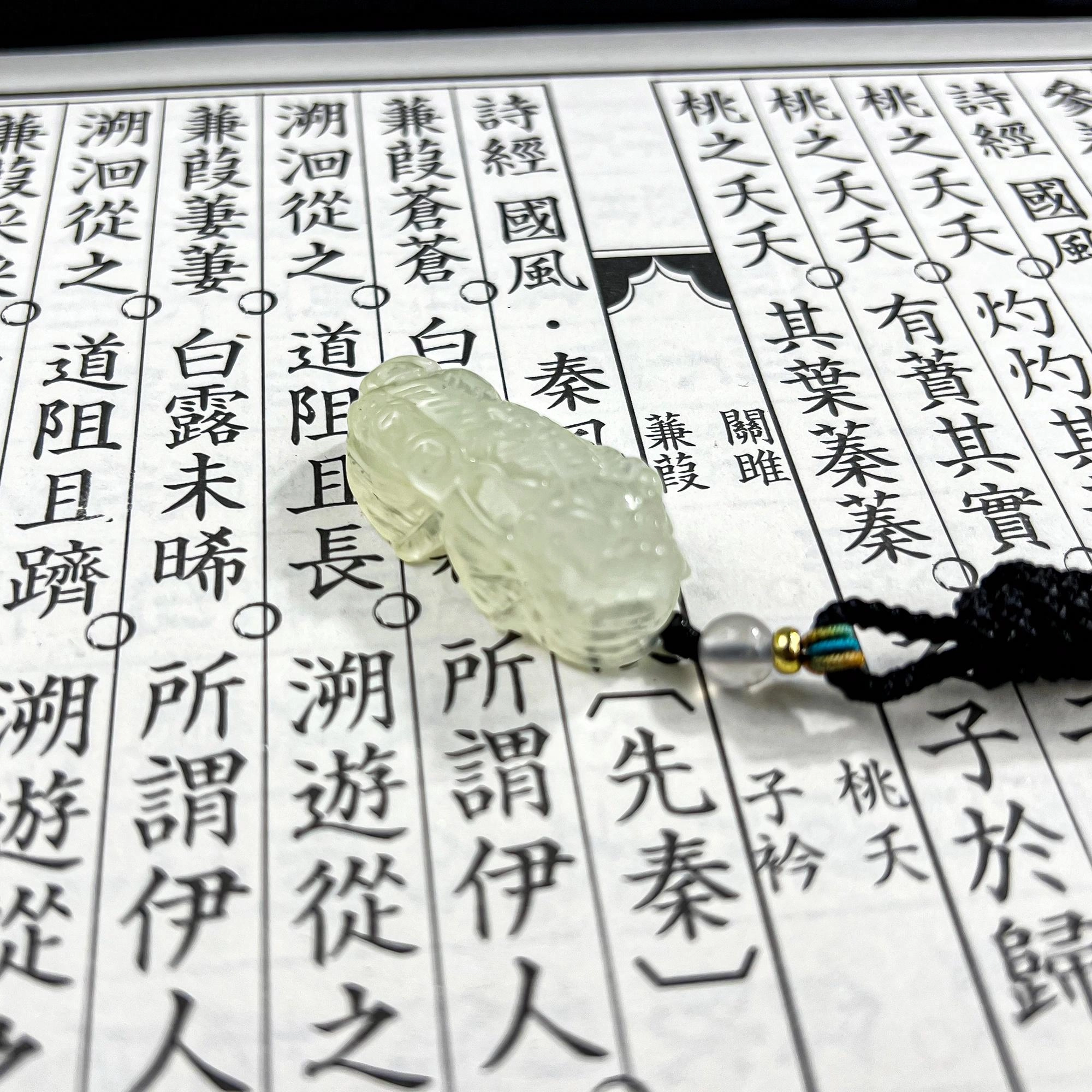 【手工3D立体雕刻】 唐之饰 铜钱如意貔貅瑞兽 新中式国潮温润大气招财纳福 小众轻奢百搭 岫玉（蛇纹石玉） 项链 男女同款情侣款