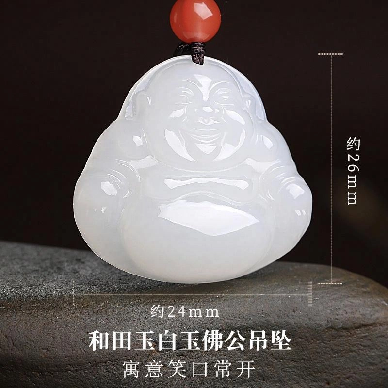印象眸 笑口常开 和田玉佛公项链 新中式 弥勒佛 和田玉 和田玉项链 女款 白玉 礼盒包装 礼物