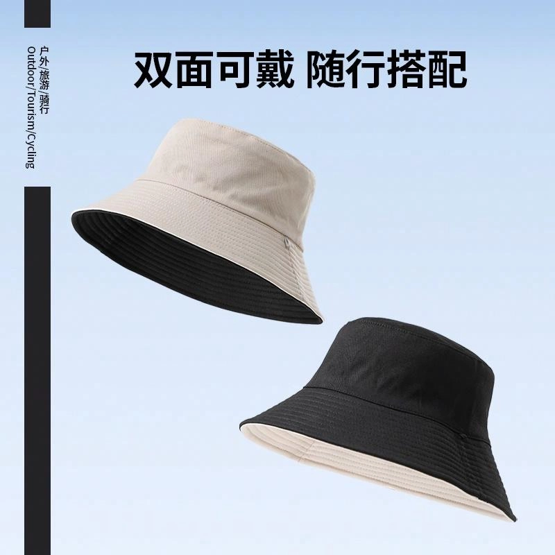 南极人 夏季宽帽檐遮阳防晒百搭显脸小素颜遮脸盆帽纯色轻薄款 棉 渔夫帽 男女同款情侣款