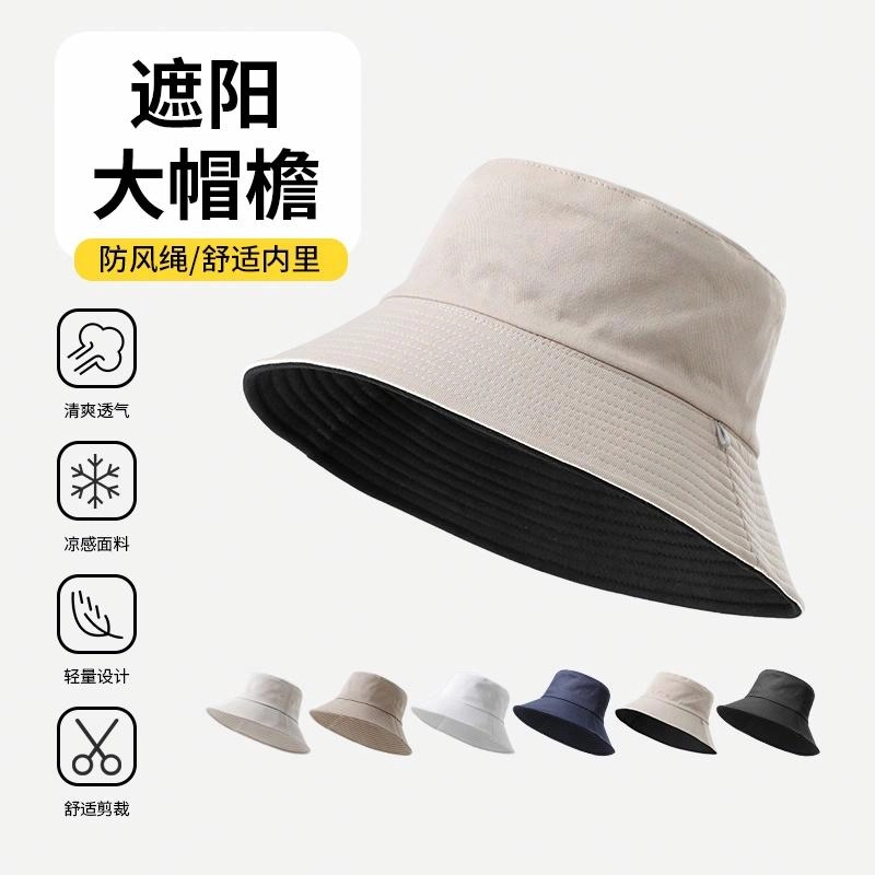 南极人 夏季宽帽檐遮阳防晒百搭显脸小素颜遮脸盆帽纯色轻薄款 棉 渔夫帽 男女同款情侣款