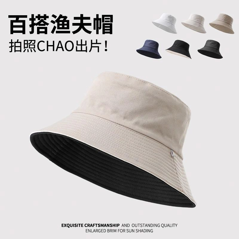 南极人 夏季宽帽檐遮阳防晒百搭显脸小素颜遮脸盆帽纯色轻薄款 棉 渔夫帽 男女同款情侣款