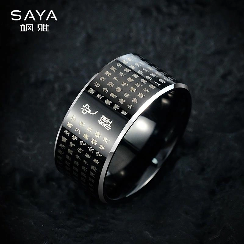 Saya