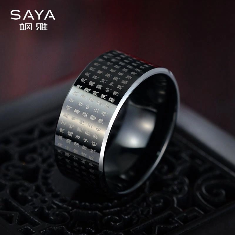 Saya