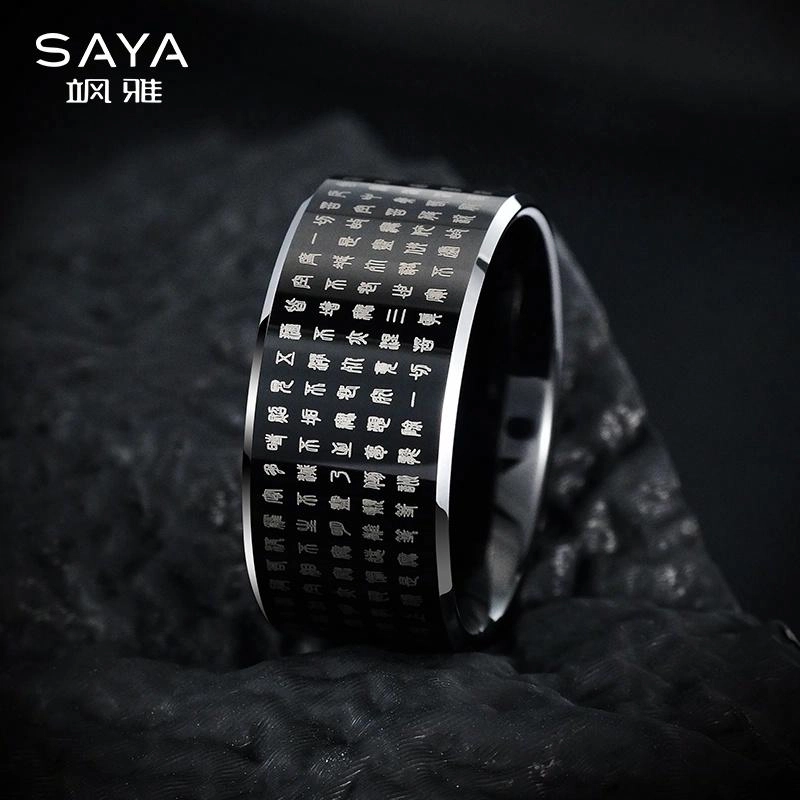 Saya