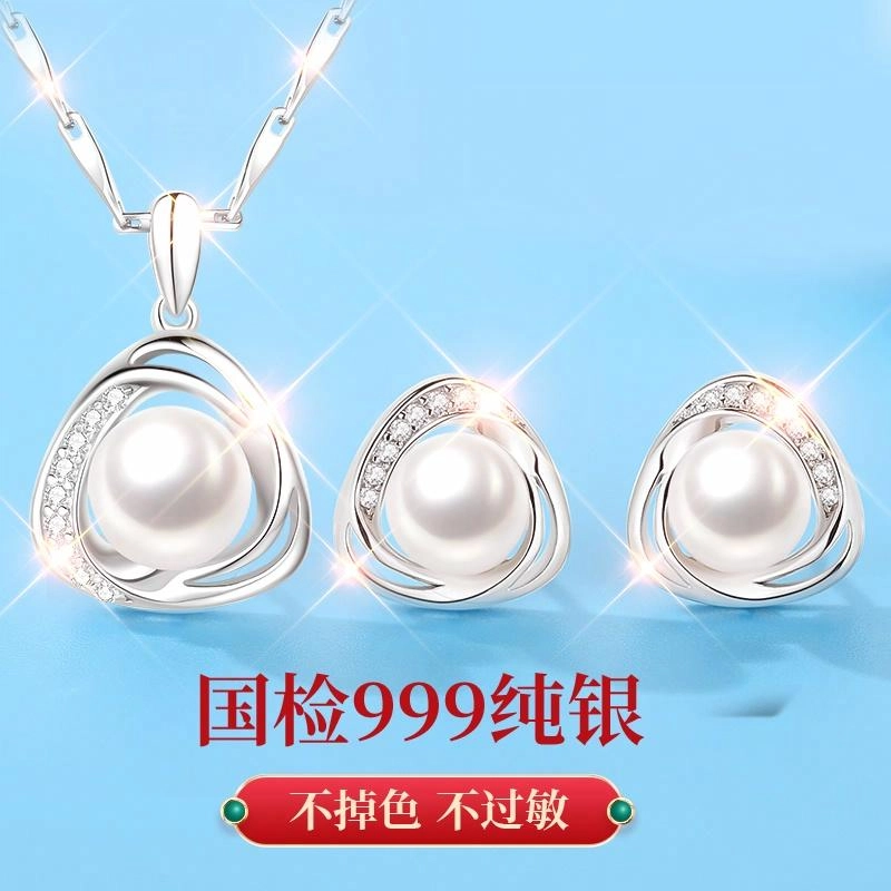 ins 999